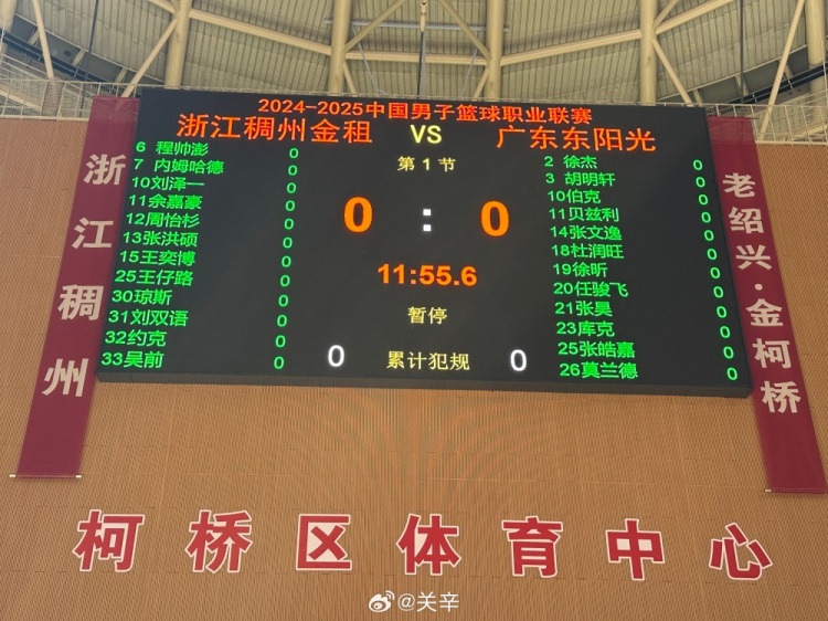 广东VS浙江大名单:吉伦沃特因伤缺阵 贝兹利重新注册出战