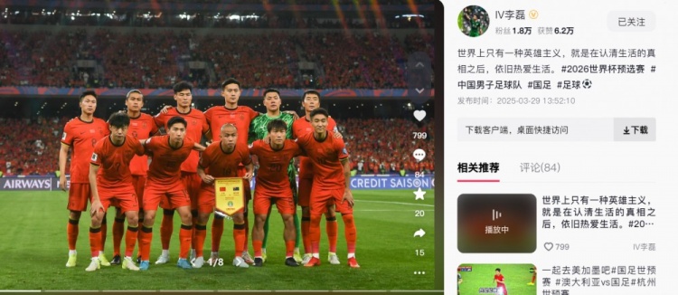 李磊:世界上只有一种英雄主义,就是认清生活后依旧热爱生活