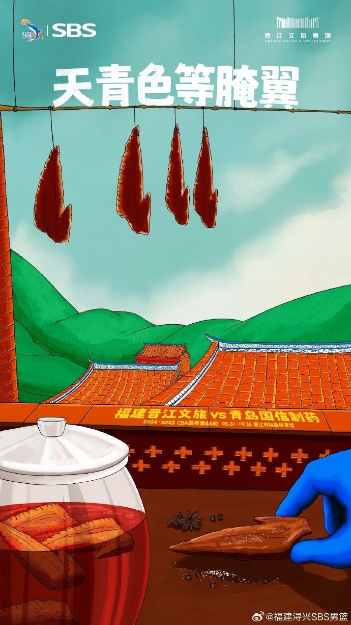  赛前 | 明晚祖昌 赛季收官战